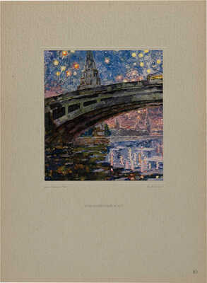 [Бобышев М.П.] Москва в дни побед. Художник профессор Михаил Павлович Бобышев. М.-Л., Государственное издательство «Искусство», 1946.